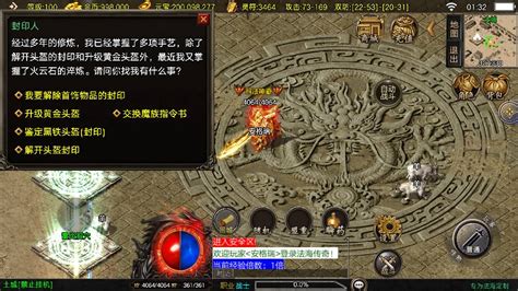 仙跡尋蹤 0.1折混服下的游戲廠商新秩序與網(wǎng)絡(luò)技術(shù)服務(wù)揭秘