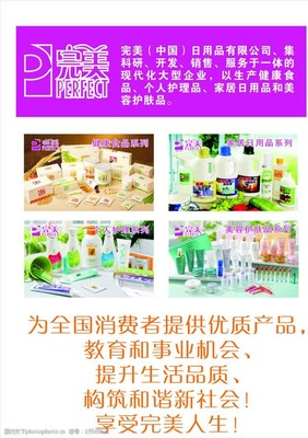 打造吸睛日用品海報(bào) 從素材選擇到銷售轉(zhuǎn)化的完美指南